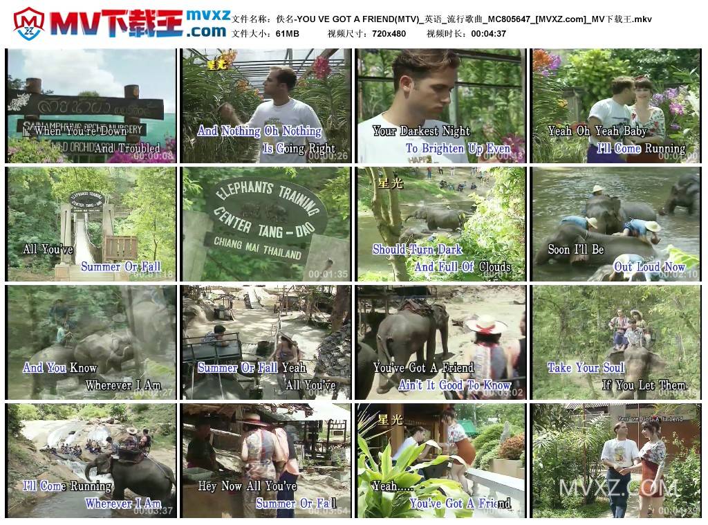 佚名-YOU VE GOT A FRIEND(MTV)_英语_流行歌曲_MC805647